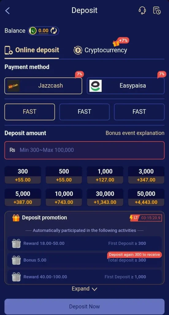 E444 Game deposit