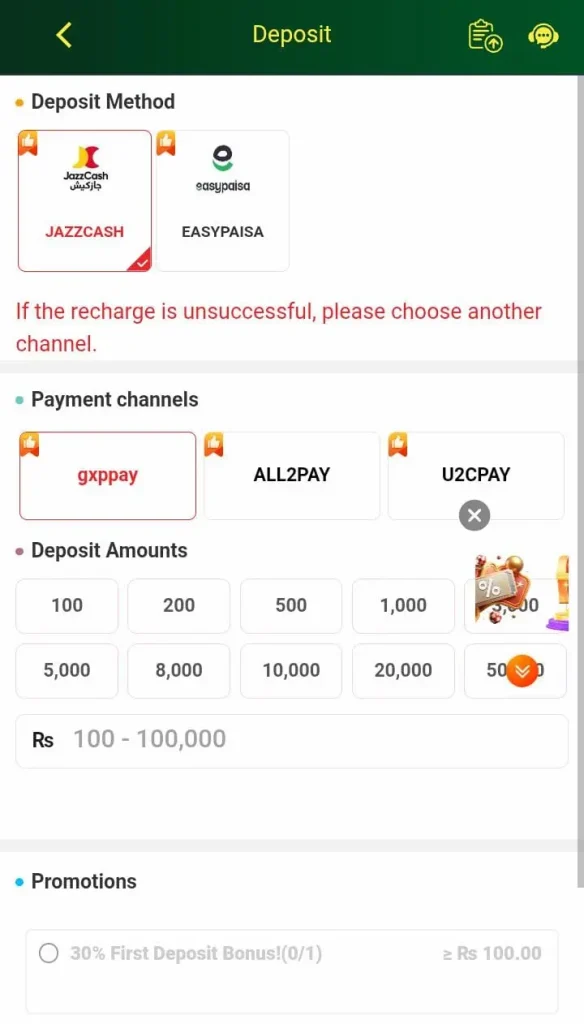 PK11 Game deposit