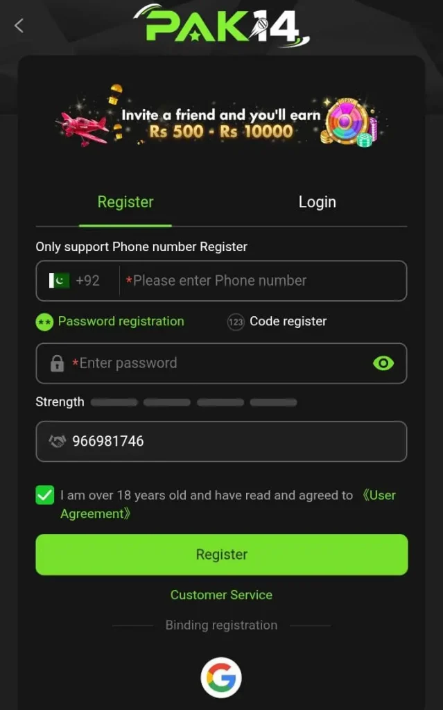 Pak14 game register